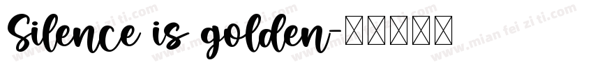 Silence is golden字体转换